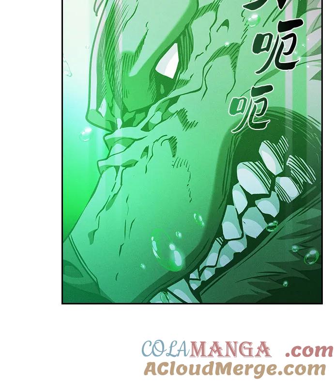 第74话-皇家学院的天才剑豪-SeoGwando,C.H（第43张）
