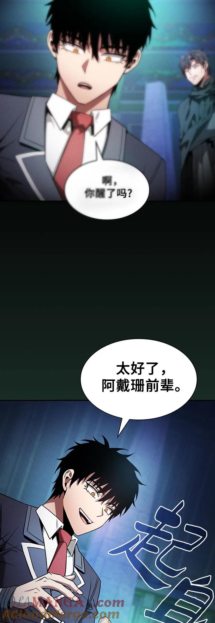 第74话-皇家学院的天才剑豪-SeoGwando,C.H（第40张）