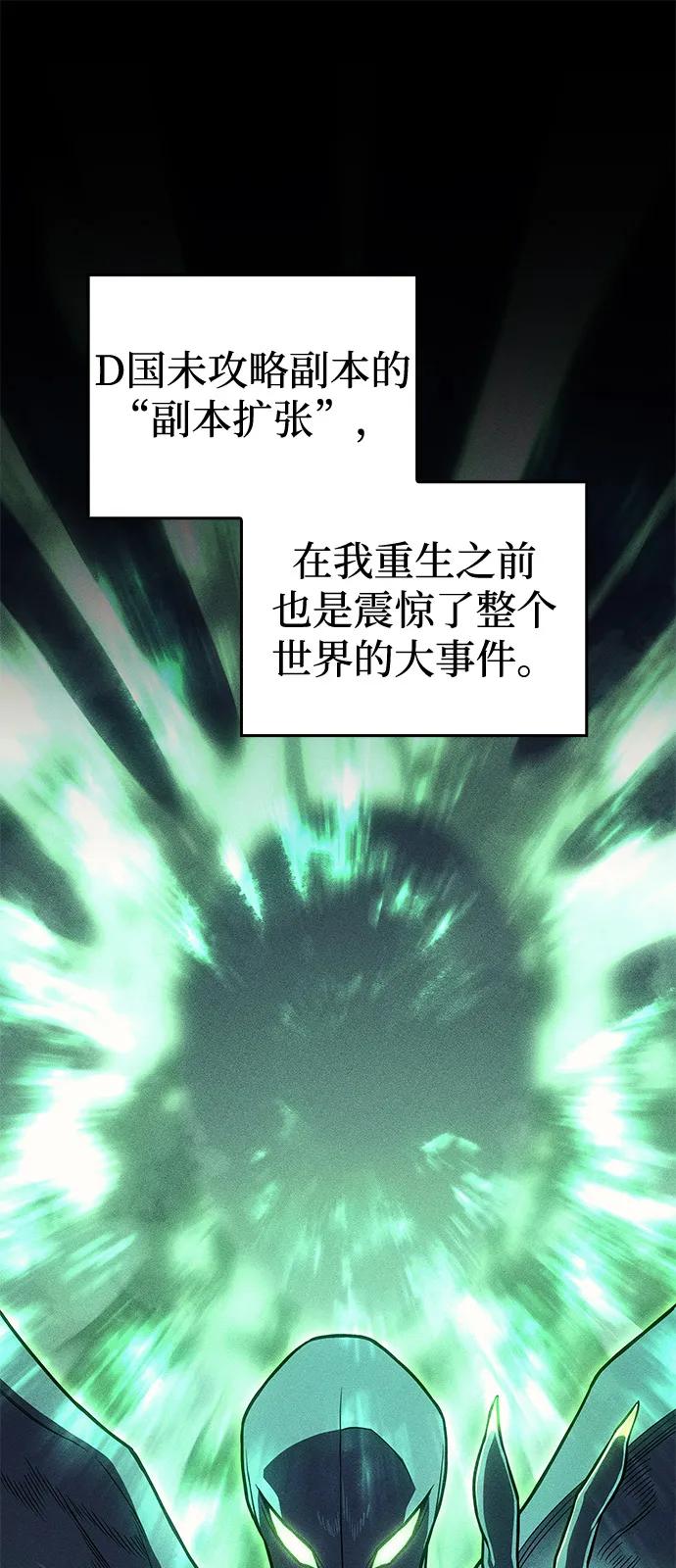 第75话-以王之力重生-SH/Ansoseoul,KIMU（第36张）