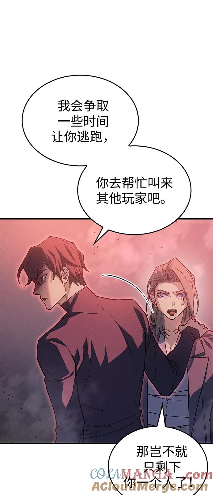 第75话-以王之力重生-SH/Ansoseoul,KIMU（第41张）