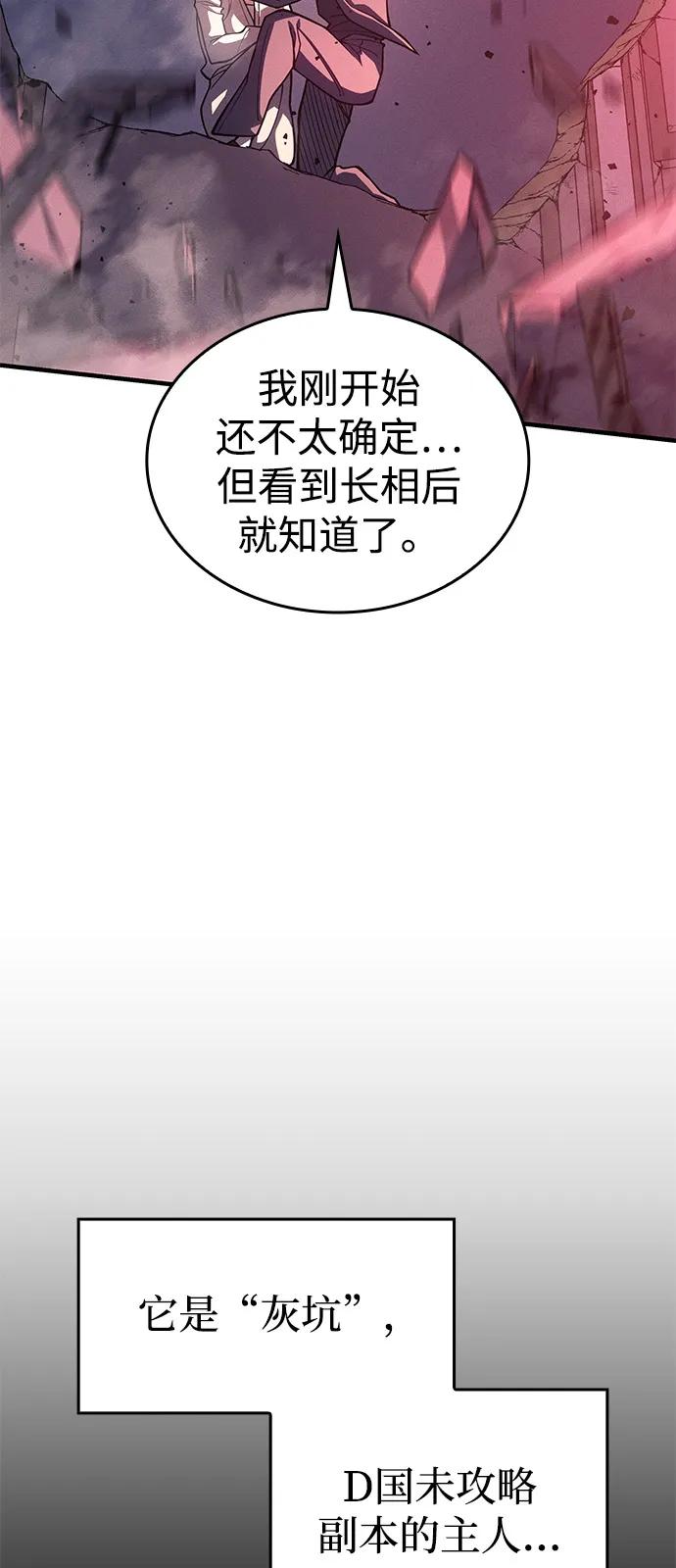 第75话-以王之力重生-SH/Ansoseoul,KIMU（第30张）