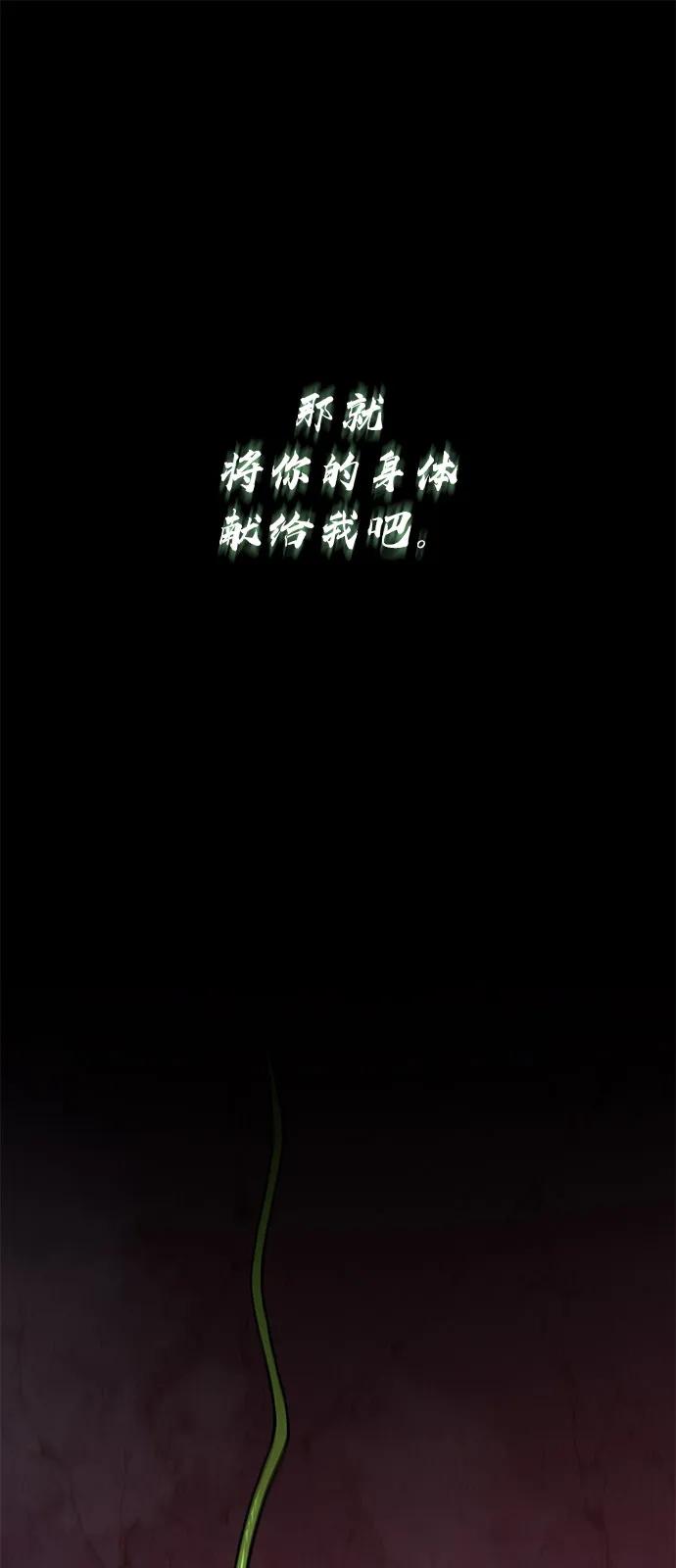 第75话-以王之力重生-SH/Ansoseoul,KIMU（第12张）