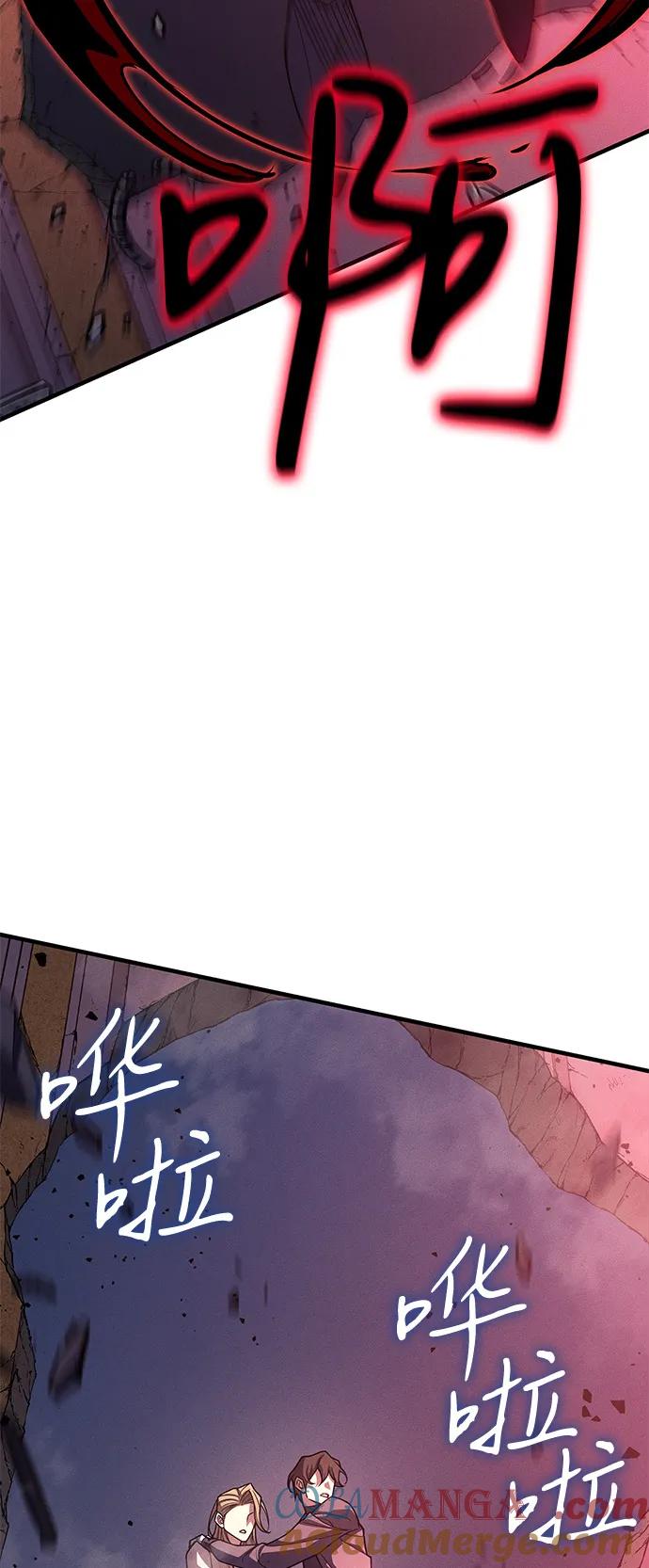 第75话-以王之力重生-SH/Ansoseoul,KIMU（第29张）