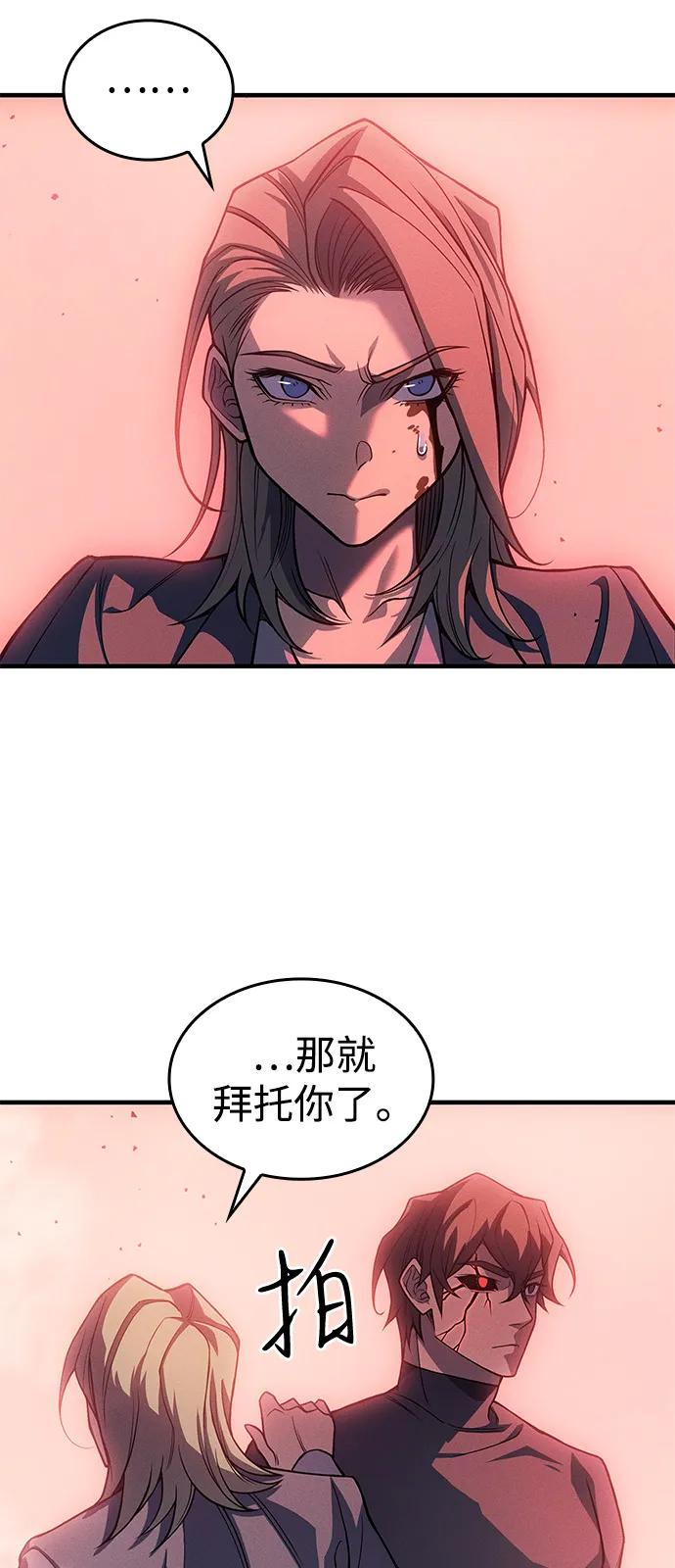 第75话-以王之力重生-SH/Ansoseoul,KIMU（第43张）