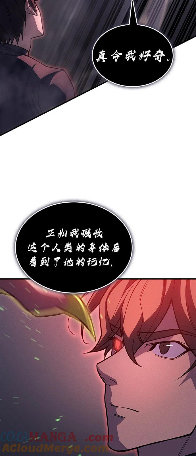 第75话-以王之力重生-SH/Ansoseoul,KIMU（第49张）