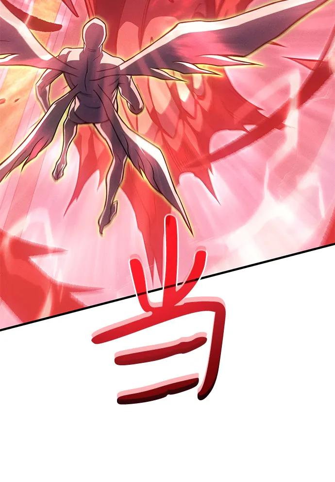 第75话-以王之力重生-SH/Ansoseoul,KIMU（第54张）