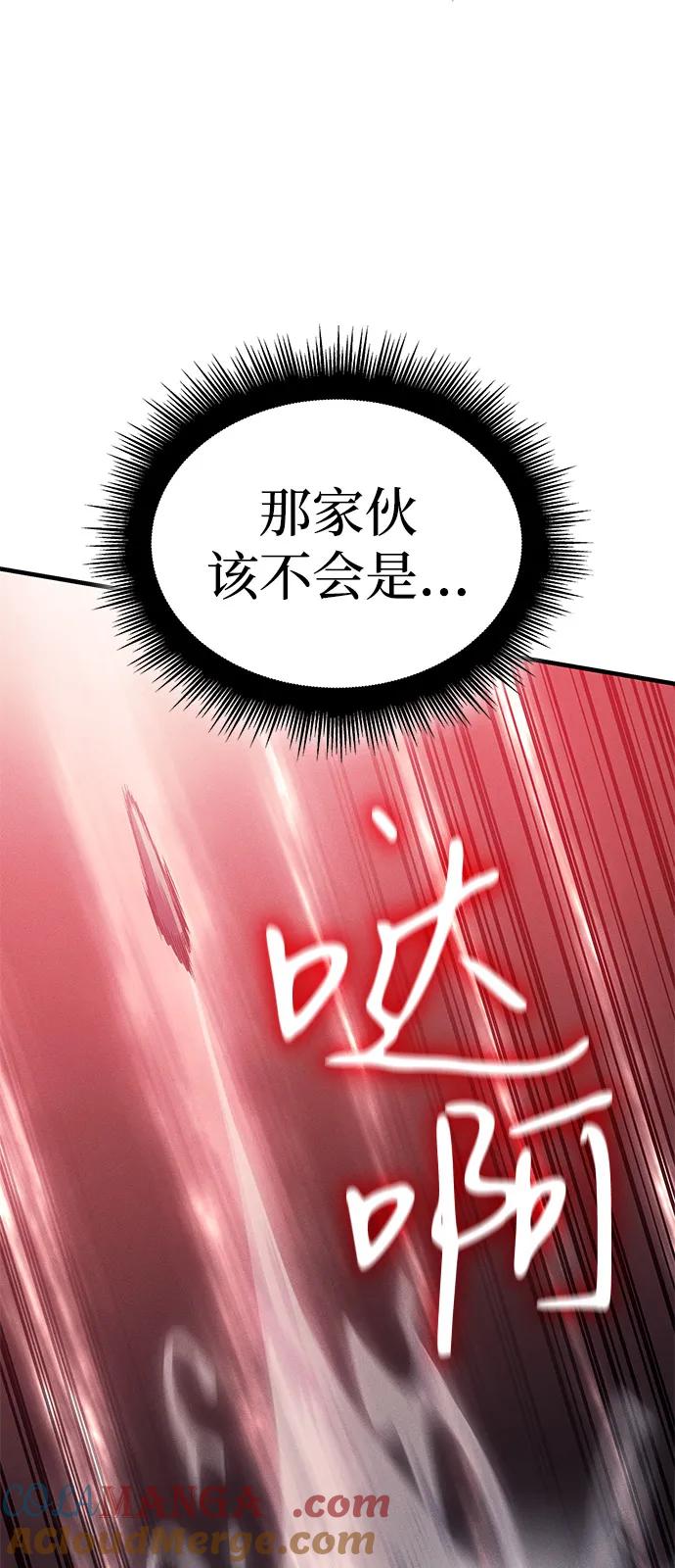 第75话-以王之力重生-SH/Ansoseoul,KIMU（第17张）