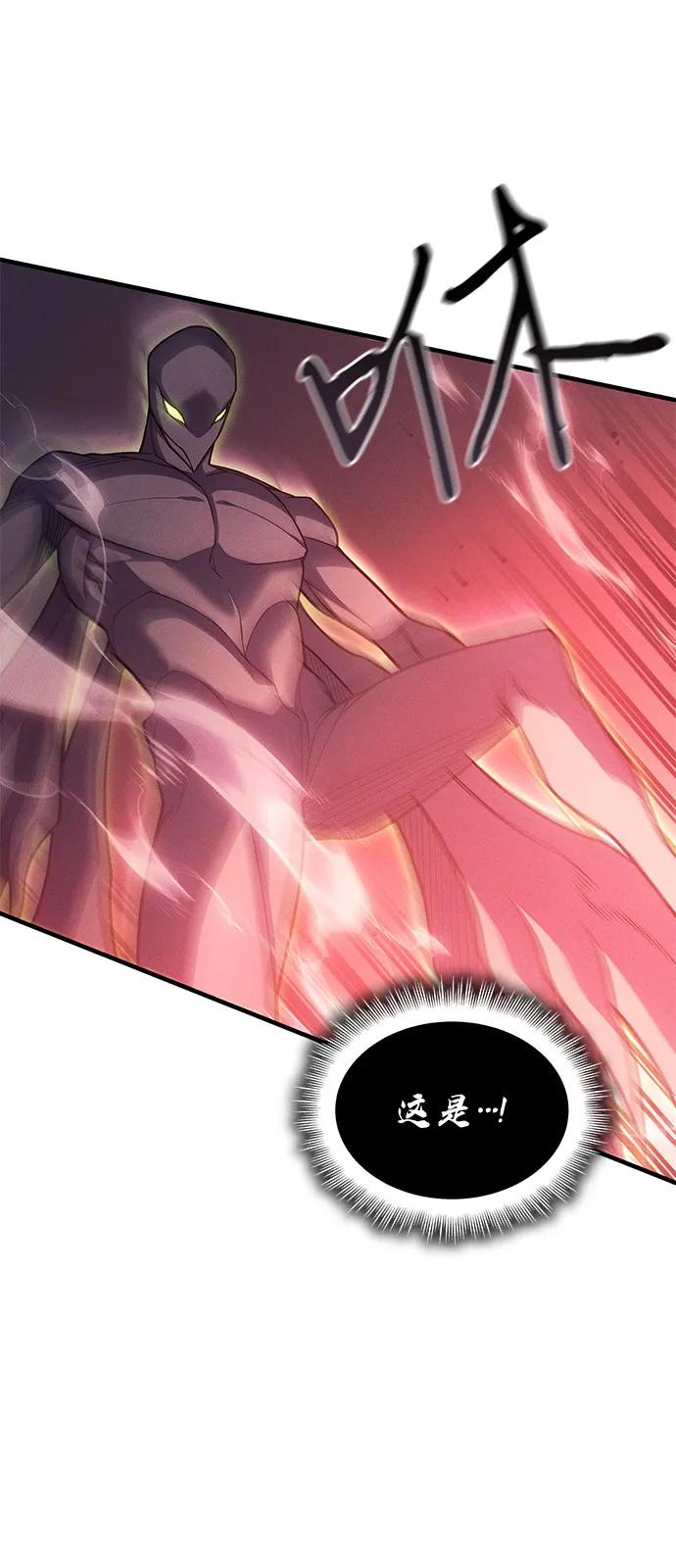 第75话-以王之力重生-SH/Ansoseoul,KIMU（第52张）