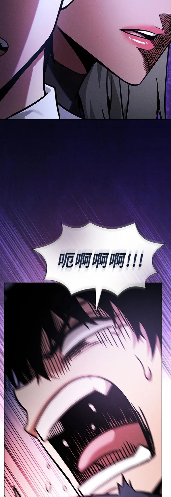 第91话-皇家学院的天才剑豪-SeoGwando,C.H（第35张）