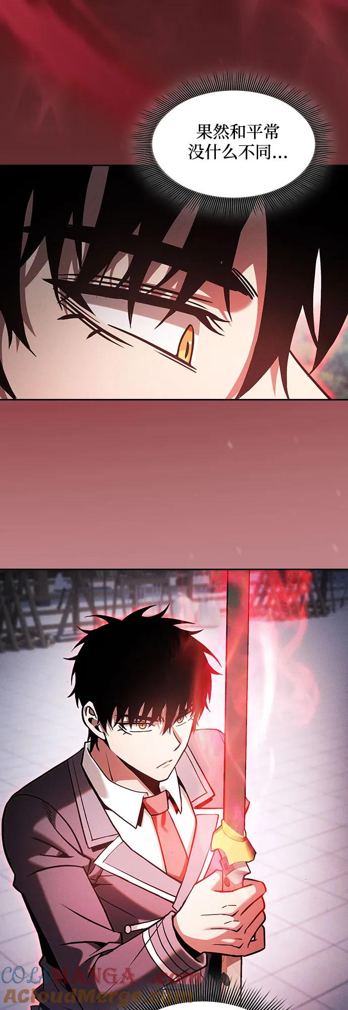 第91话-皇家学院的天才剑豪-SeoGwando,C.H（第7张）