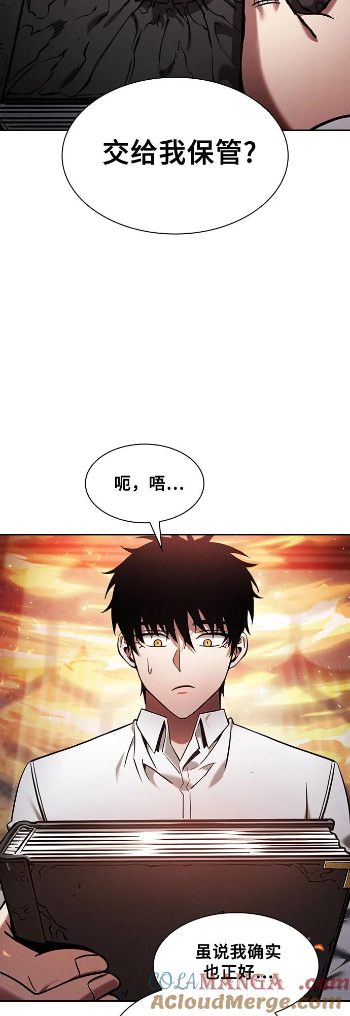 第91话-皇家学院的天才剑豪-SeoGwando,C.H（第19张）