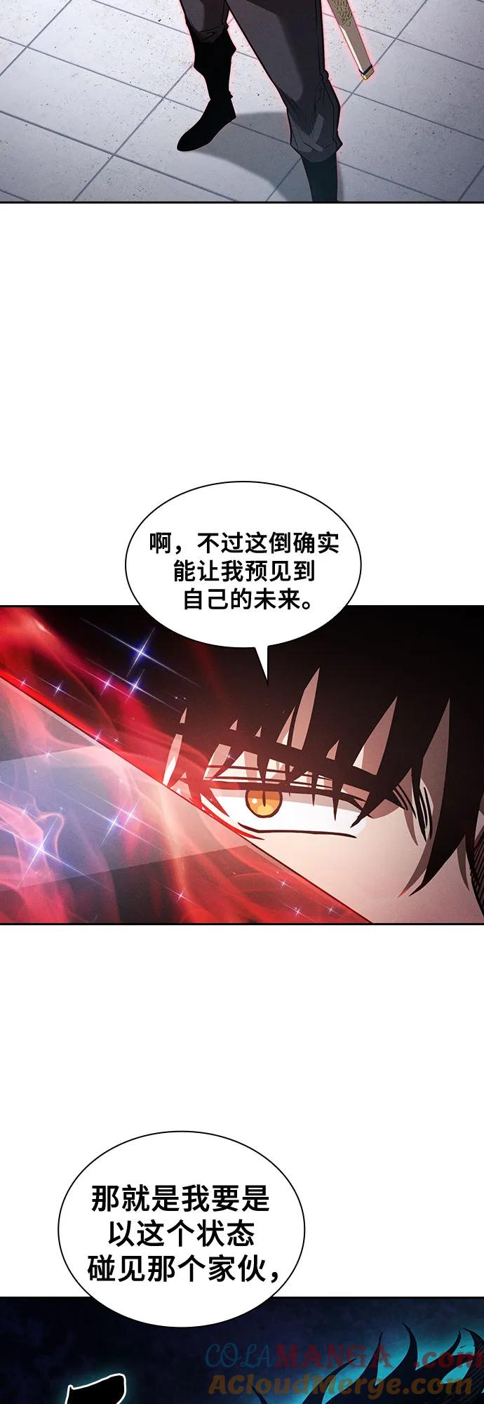 第91话-皇家学院的天才剑豪-SeoGwando,C.H（第31张）