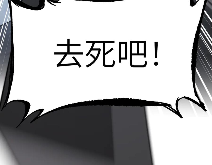 06-预言-恶之环-图/monkiko 文/尼三岁（第10张）