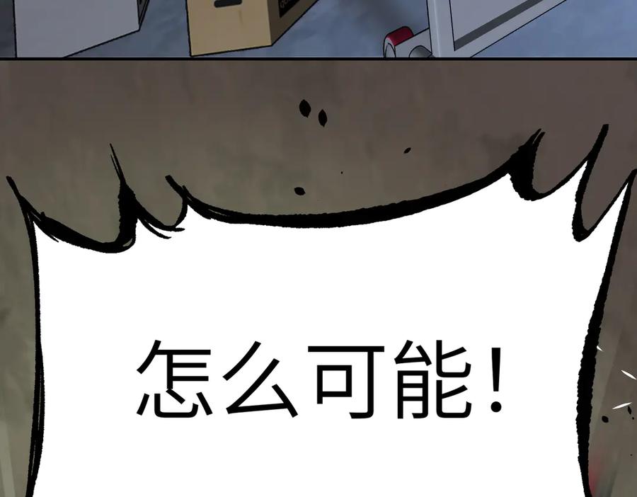 06-预言-恶之环-图/monkiko 文/尼三岁（第5张）