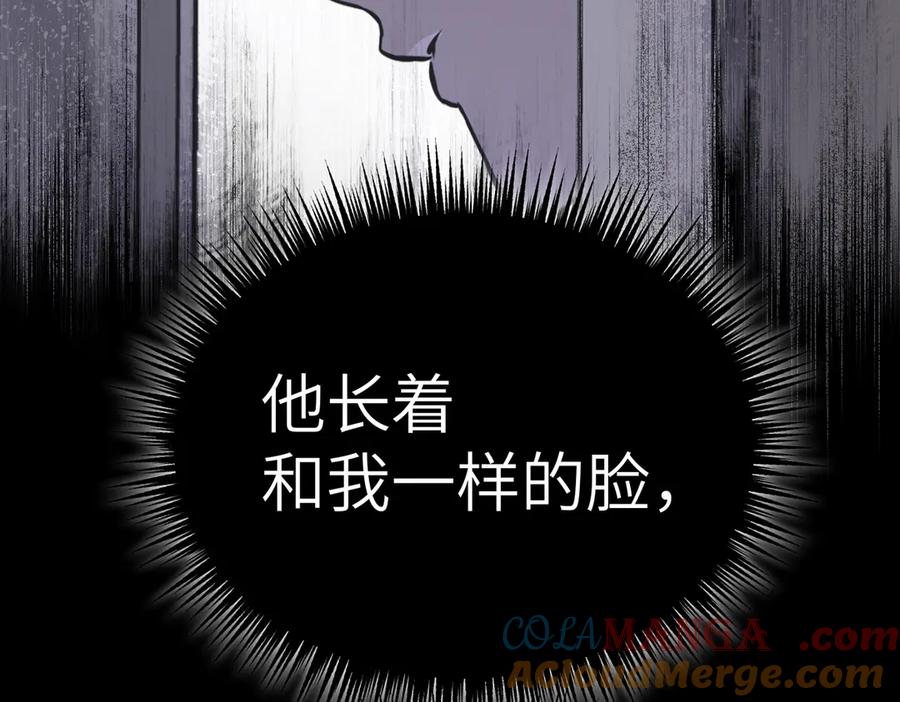 07-基地-恶之环-图/monkiko 文/尼三岁（第5张）