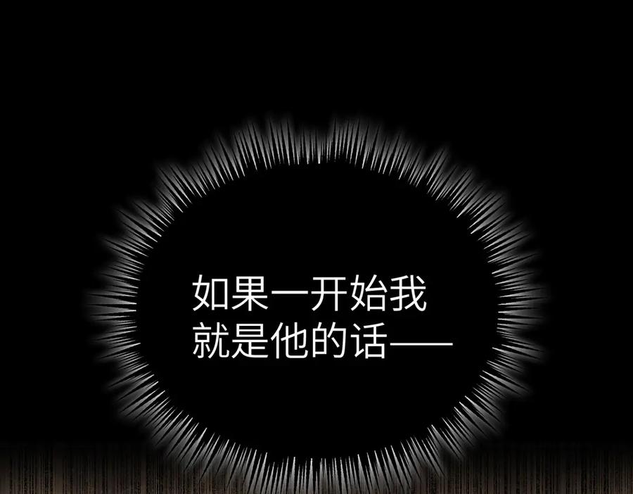 07-基地-恶之环-图/monkiko 文/尼三岁（第7张）