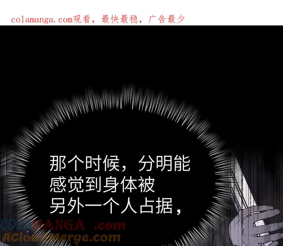 07-基地-恶之环-图/monkiko 文/尼三岁（第1张）