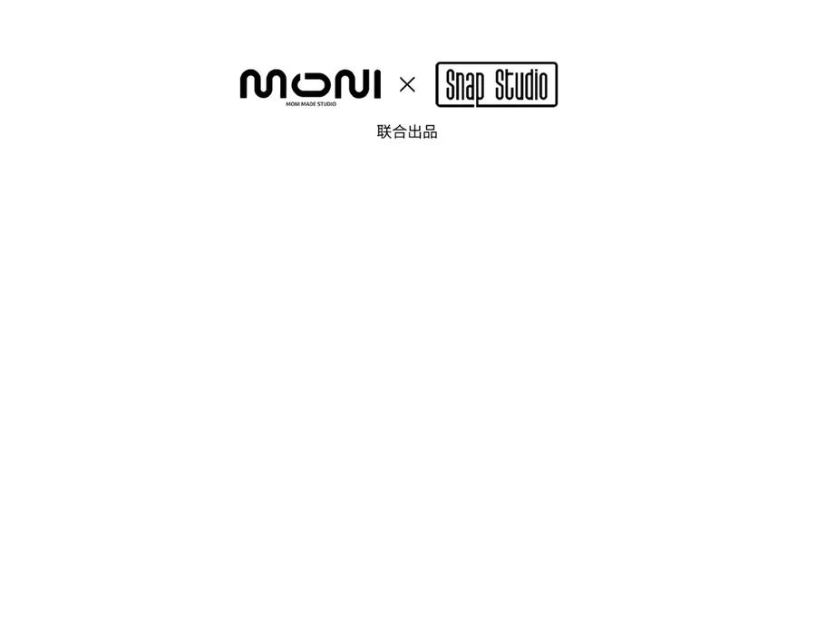 08-敌人还是伙伴-恶之环-图/monkiko 文/尼三岁（第3张）
