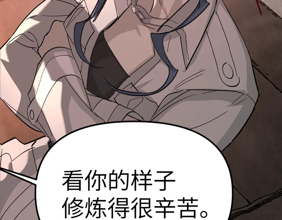 09-危机-恶之环-图/monkiko 文/尼三岁（第36张）