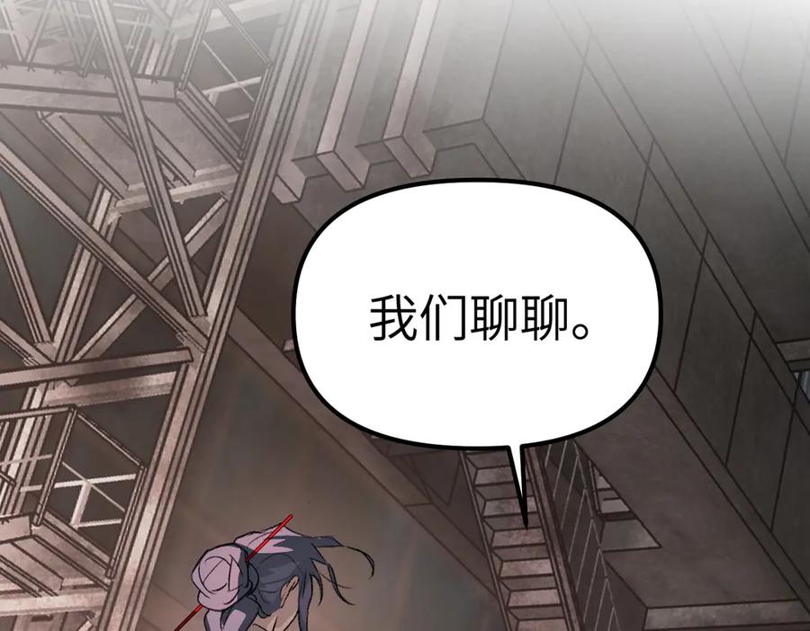 09-危机-恶之环-图/monkiko 文/尼三岁（第12张）