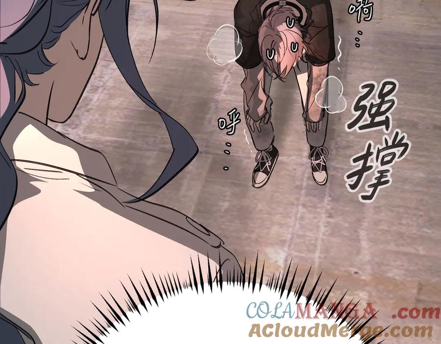 09-危机-恶之环-图/monkiko 文/尼三岁（第5张）