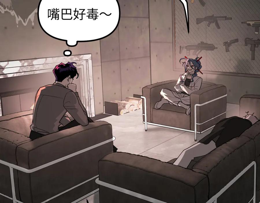 09-危机-恶之环-图/monkiko 文/尼三岁（第22张）