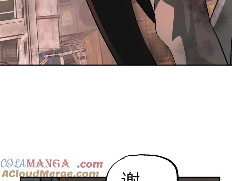 09-危机-恶之环-图/monkiko 文/尼三岁（第9张）