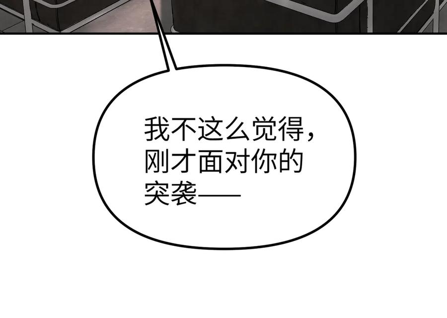 09-危机-恶之环-图/monkiko 文/尼三岁（第23张）