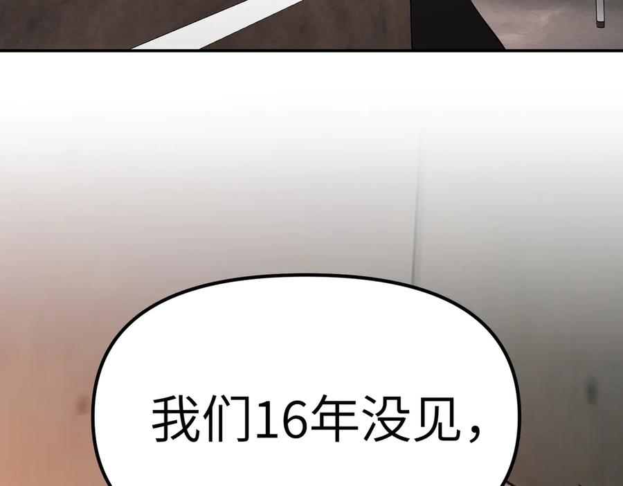 09-危机-恶之环-图/monkiko 文/尼三岁（第34张）