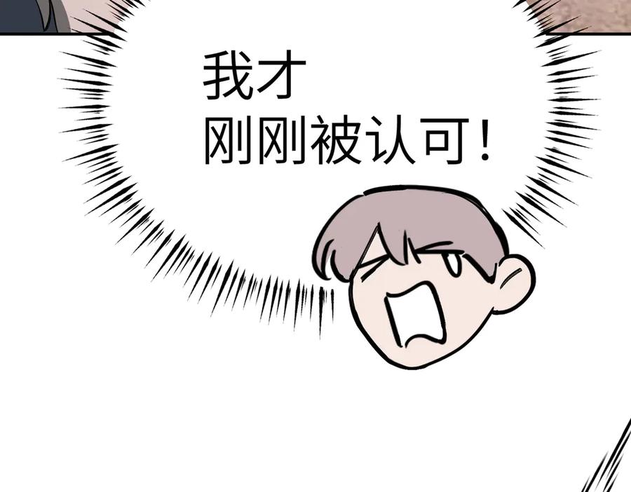 09-危机-恶之环-图/monkiko 文/尼三岁（第6张）