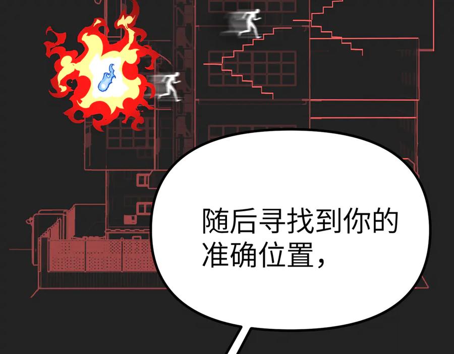 09-危机-恶之环-图/monkiko 文/尼三岁（第26张）
