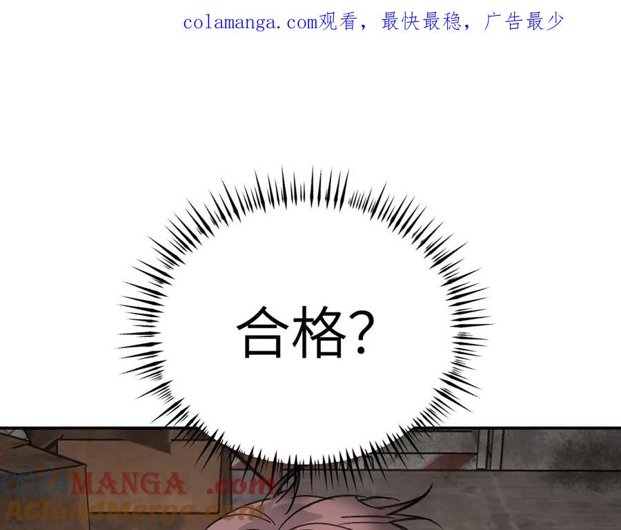 09-危机-恶之环-图/monkiko 文/尼三岁（第1张）