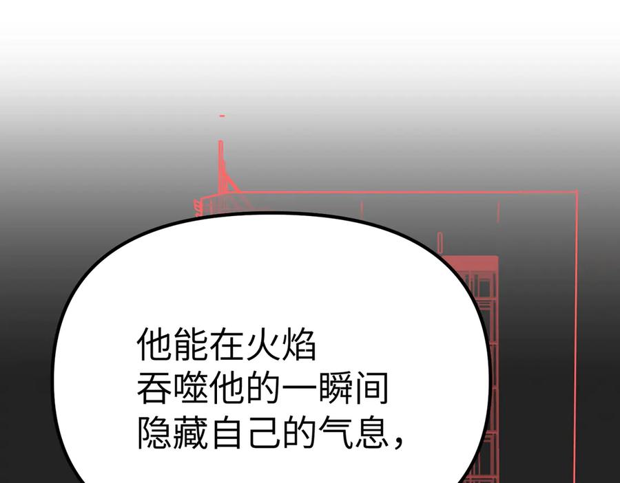 09-危机-恶之环-图/monkiko 文/尼三岁（第24张）