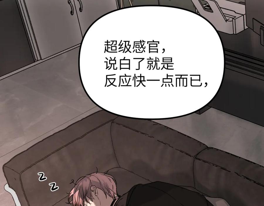 09-危机-恶之环-图/monkiko 文/尼三岁（第19张）