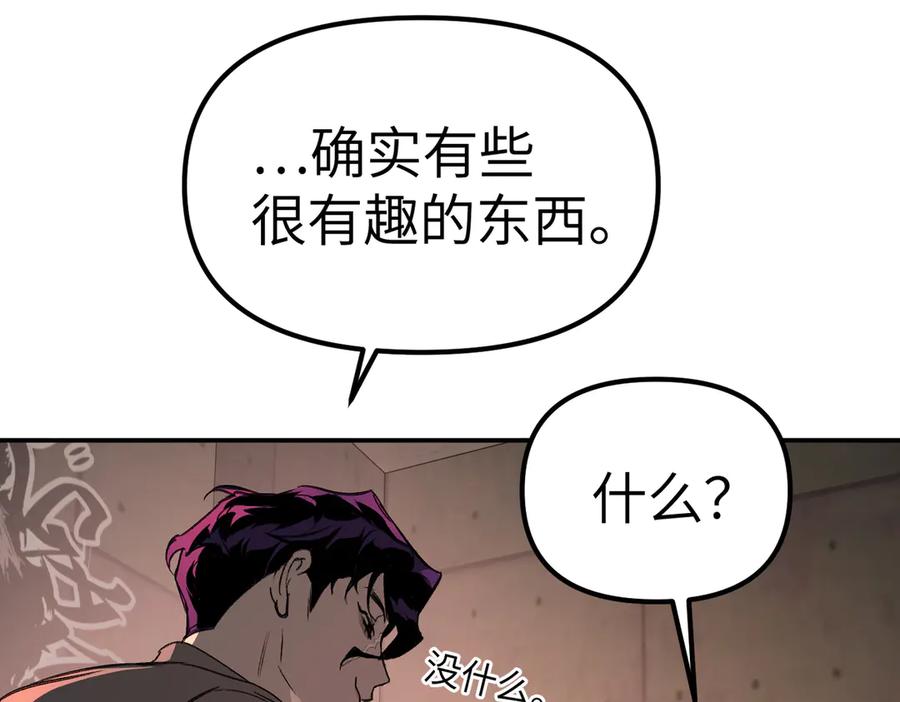 09-危机-恶之环-图/monkiko 文/尼三岁（第32张）