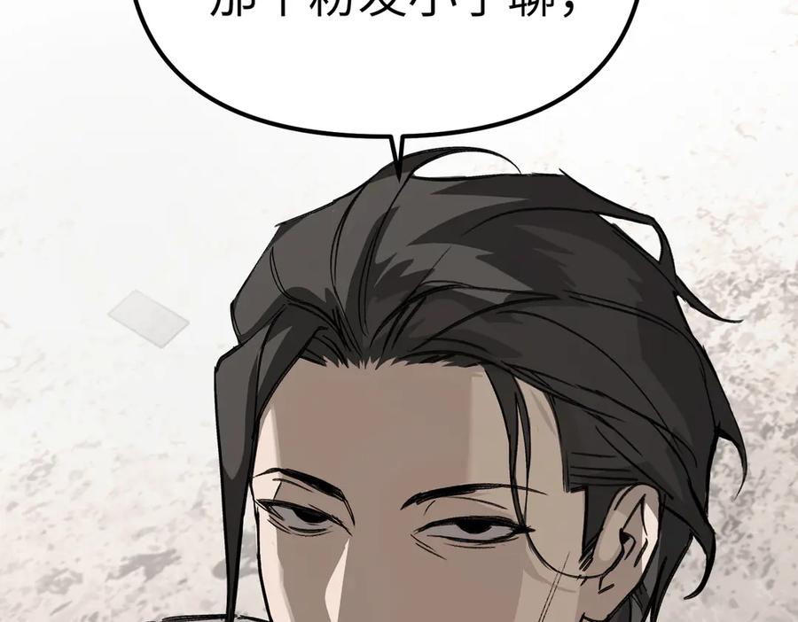 10-黑环-恶之环-图/monkiko 文/尼三岁（第22张）