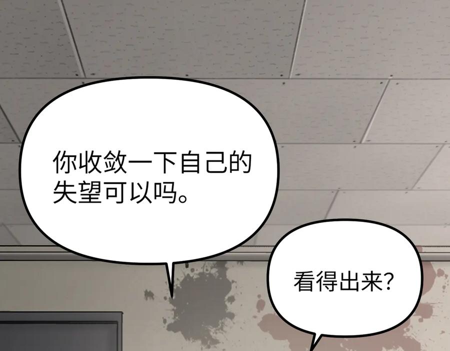 10-黑环-恶之环-图/monkiko 文/尼三岁（第28张）