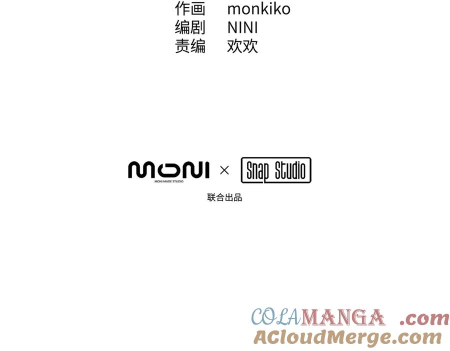10-黑环-恶之环-图/monkiko 文/尼三岁（第17张）