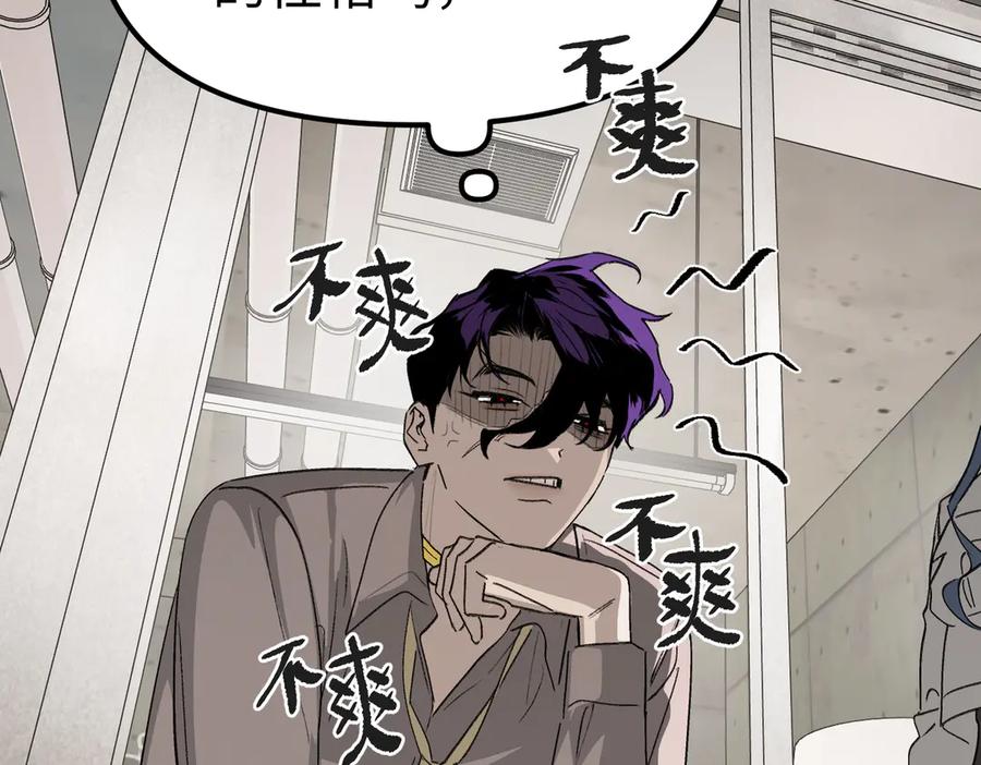 10-黑环-恶之环-图/monkiko 文/尼三岁（第7张）