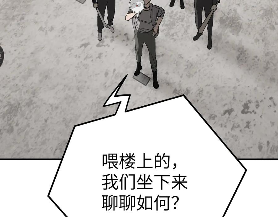 10-黑环-恶之环-图/monkiko 文/尼三岁（第11张）