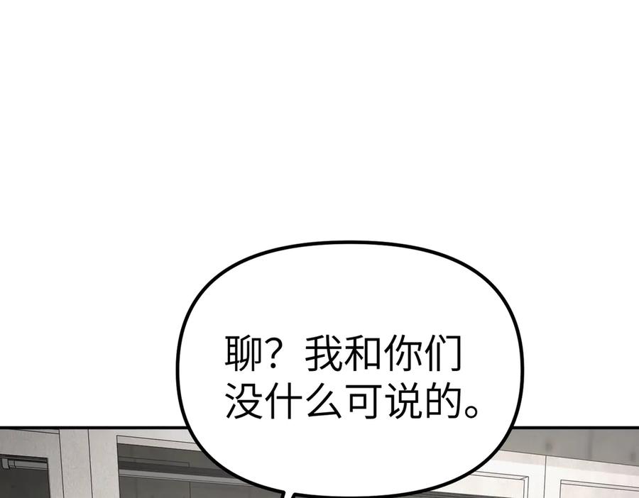 10-黑环-恶之环-图/monkiko 文/尼三岁（第18张）