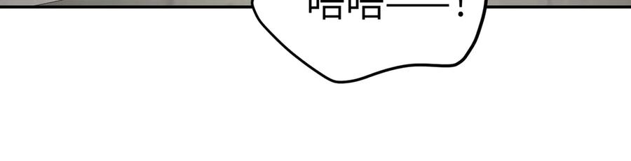 10-黑环-恶之环-图/monkiko 文/尼三岁（第20张）