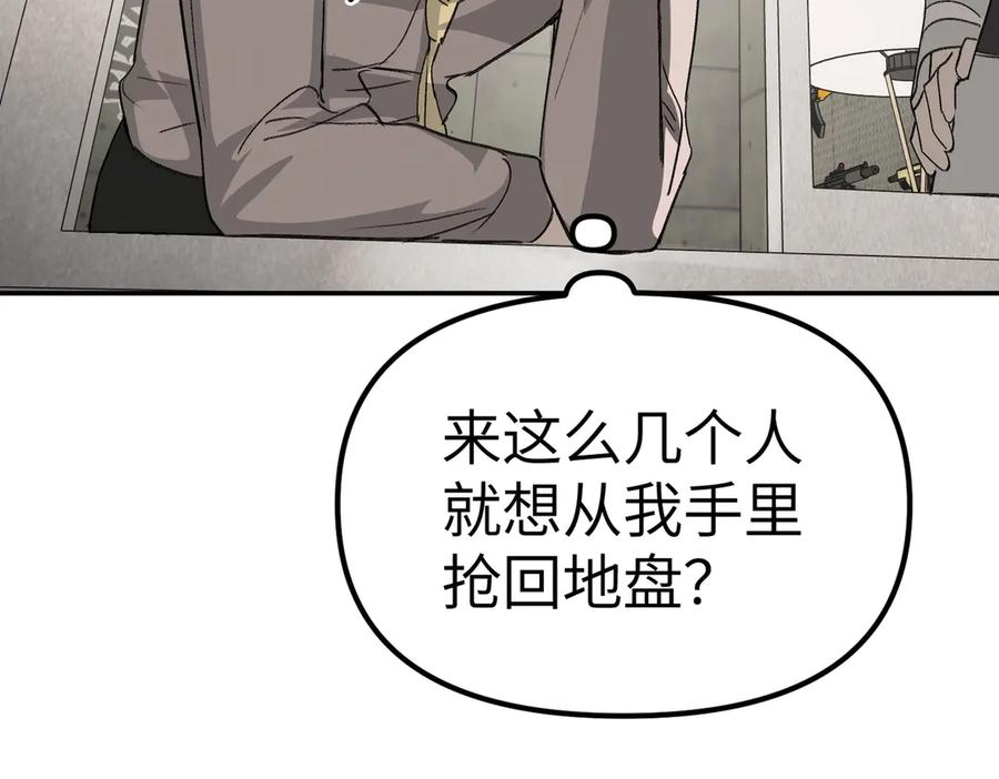 10-黑环-恶之环-图/monkiko 文/尼三岁（第8张）