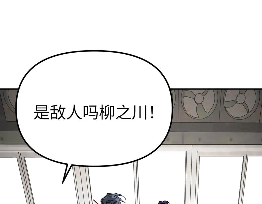 10-黑环-恶之环-图/monkiko 文/尼三岁（第4张）