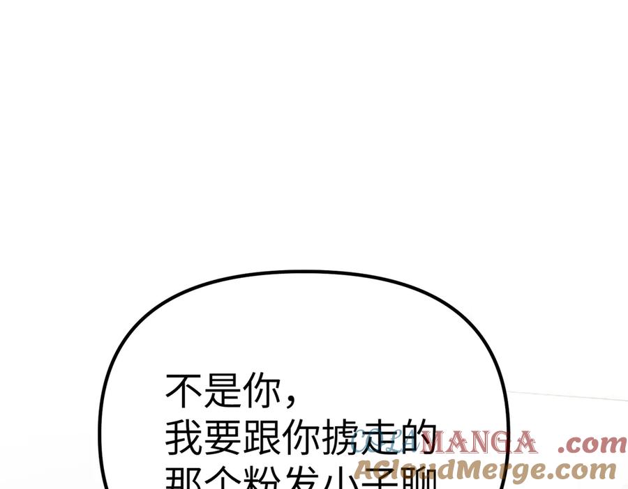 10-黑环-恶之环-图/monkiko 文/尼三岁（第21张）