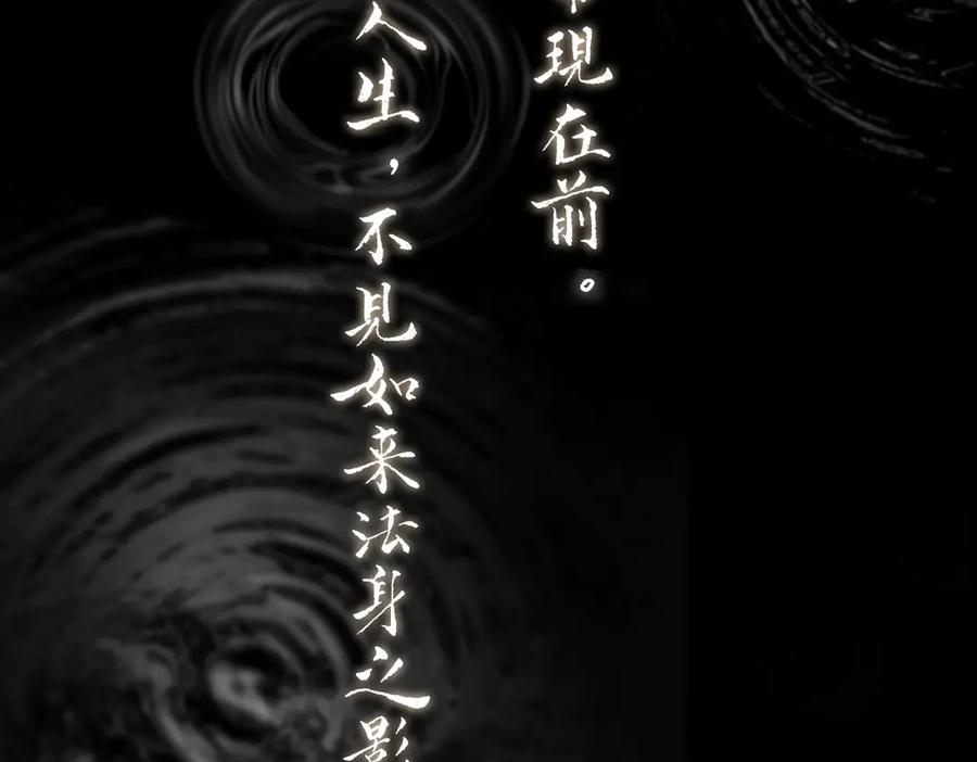 11-两个杉月-恶之环-图/monkiko 文/尼三岁（第15张）