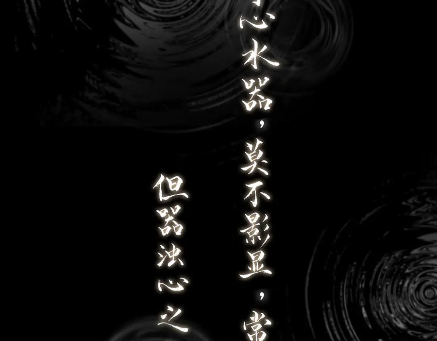 11-两个杉月-恶之环-图/monkiko 文/尼三岁（第14张）