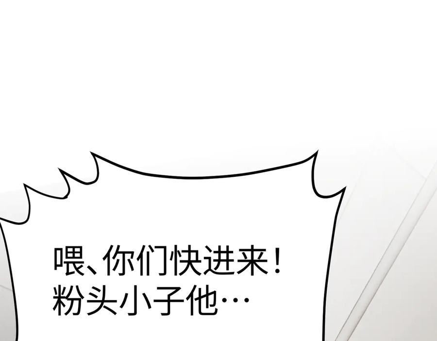 12-拿出觉悟-恶之环-图/monkiko 文/尼三岁（第2张）