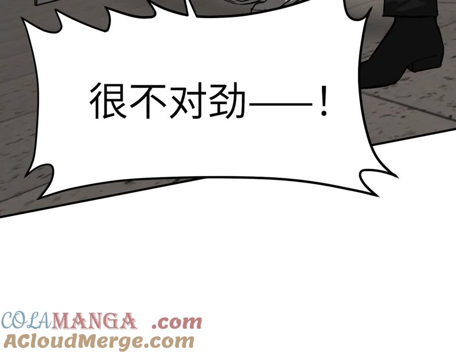 12-拿出觉悟-恶之环-图/monkiko 文/尼三岁（第5张）