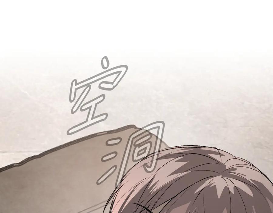 12-拿出觉悟-恶之环-图/monkiko 文/尼三岁（第12张）